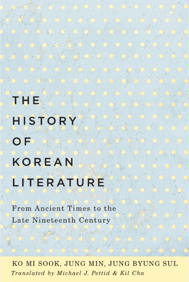 Title details for The History of Korean Literature by Ko Mi Sook - Available
